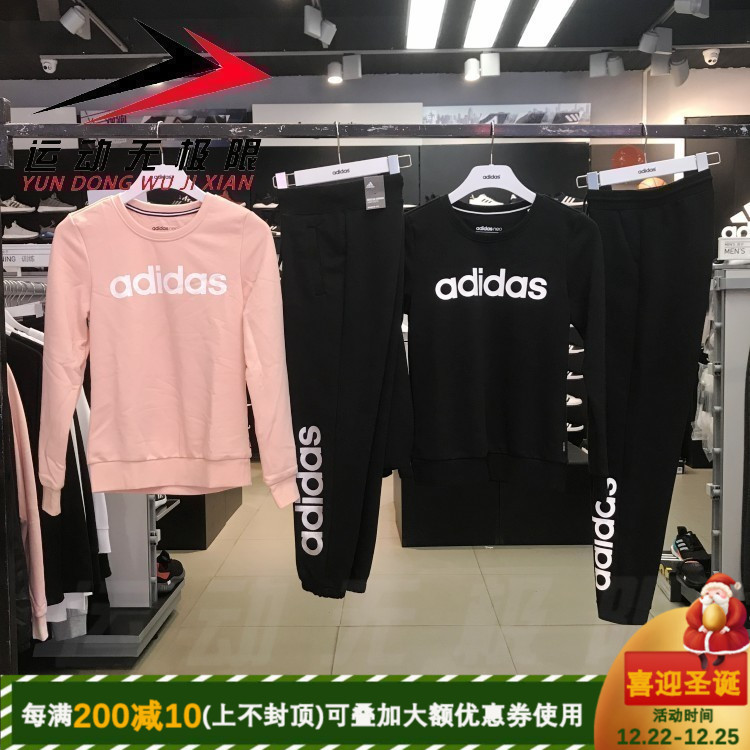 2018¶¬°¢µÏ´ï˹Ô˶¯Ì××°Å®ÐÝÏÐÎÀÒ³¤¿ãDT8272 DM4129 2063 5332