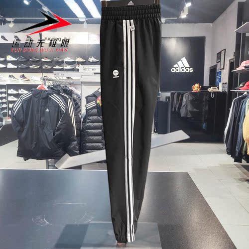 阿迪达斯男运动休闲透气束脚长裤