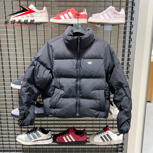阿迪达斯三叶草女装2025冬新款立领防风保暖运动羽绒服外套KC2659