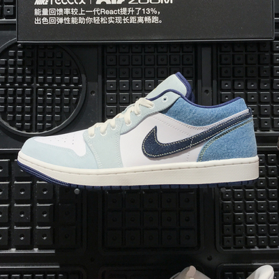NIKE耐克男鞋2025夏季新款AJ1刺绣撞色经典运动鞋板鞋 IH0648-141