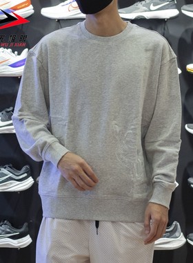 彪马男装2022春新款虎头图案运动休闲针织卫衣套头衫 539756-04