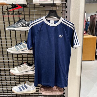 正品阿迪达斯三叶草男装2026春季新款时尚圆领运动短袖T恤 HZ9634
