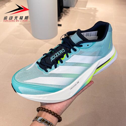 正品阿迪达斯男鞋2025秋款ADIZERO BOSTON 13 M减震跑步鞋 JS4945