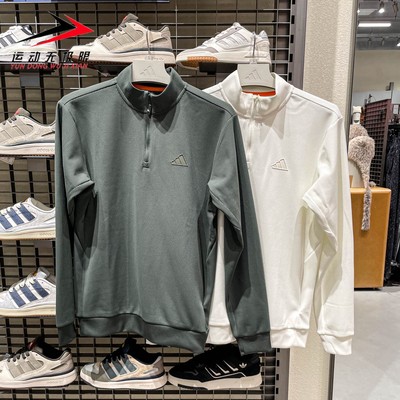 Adidas阿迪达斯男装2026春半拉链宽松立领卫衣套头衫KR2553KR2554