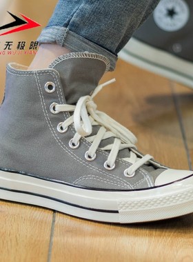 匡威男女鞋2023冬季新款Chuck 70透气百搭休闲高帮帆布鞋 A05584C