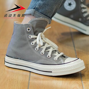 匡威男女鞋2023冬季新款Chuck 70透气百搭休闲高帮帆布鞋 A05584C
