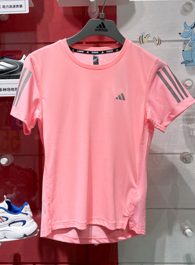 ADIDAS阿迪达斯女装2025夏款运动速干透气跑步训练短袖T恤 JZ2201