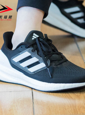 阿迪达斯男鞋2024春季新款运动训练透气训练舒适低帮跑步鞋IF4839