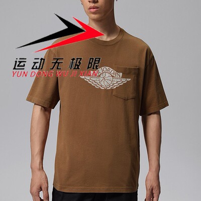 Nike耐克男装2026秋新款运动休闲篮球印花图案短袖T恤 IO2085-281