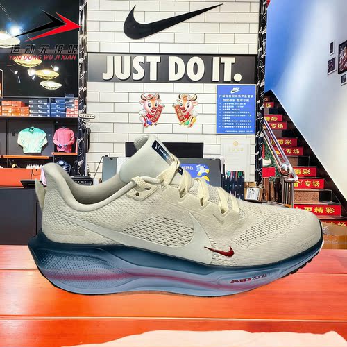 耐克女鞋2026春季新品AIR ZOOM PEGASUS 41减震跑步鞋 IQ1153-109