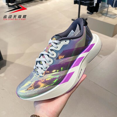 Adidas阿迪达斯男女鞋2026夏季时尚舒适回弹缓震竞速跑步鞋KI1519