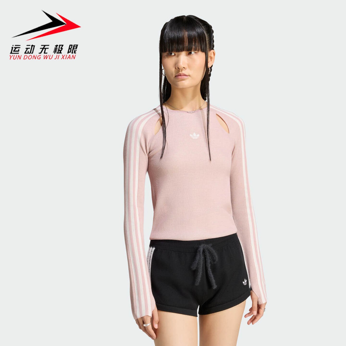 阿迪达斯三叶草女装2026年秋季邵雨琪同款紧身运动长袖T恤 LE3633