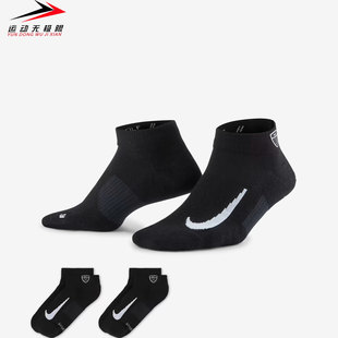 010 CV2617 Nike耐克2025冬新款 舒适贴合速干高尔夫运动短袜两双装