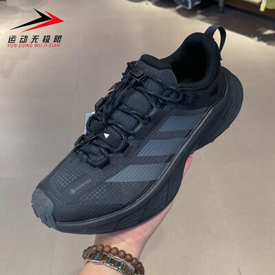 正品阿迪达斯男鞋2025秋款户外缓震耐磨防滑运动训练跑步鞋HQ4885