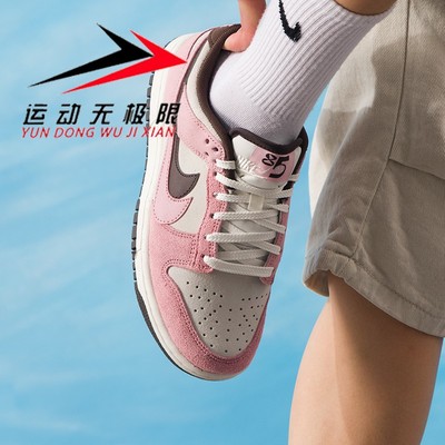 NIKE耐克女鞋2025冬新款Dunk Low SE百搭运动休闲板鞋 HV1799-161