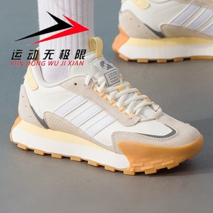 MIXR复古运动休闲鞋 FUTRO KJ2054 2026春新款 Adidas阿迪达斯男女鞋