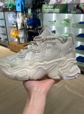ADIDAS阿迪达斯三叶草女鞋2024夏款经典复古运动休闲老爹鞋IG1505