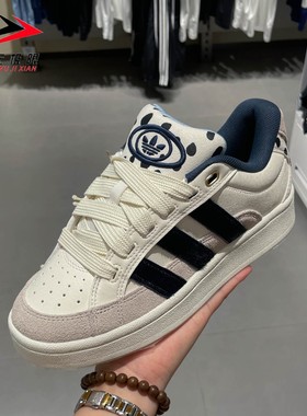 阿迪达斯三叶草男女鞋2025秋新款CAMPUS 00s BETA休闲板鞋 JQ8733