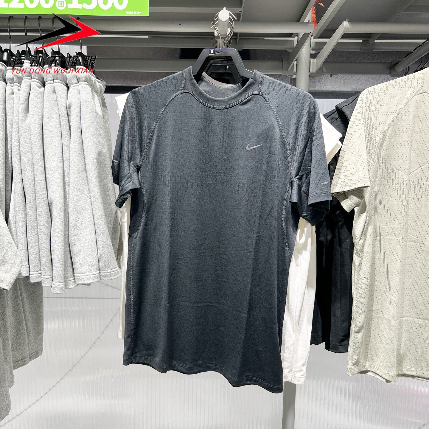 Nike耐克男装2026夏新款舒适透气速干训练跑步短袖IF2089-010-236