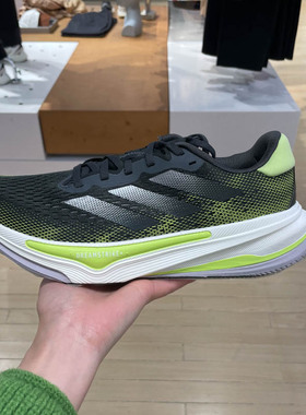 阿迪达斯2025春季男子SUPERNOVA PRIMA透气耐磨运动跑步鞋 IH8634