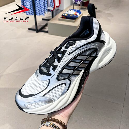 Adidas阿迪达斯男鞋2026夏季款清风系列透气运动缓震跑步鞋KK1809