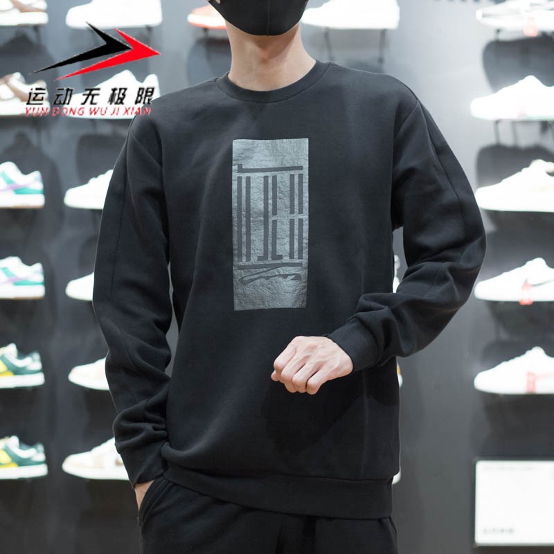 阿迪达斯男款2023冬季新款武极系列运动休闲上衣卫衣套头衫IP4946
