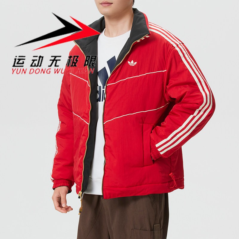 阿迪达斯男装2026春马年新年款两面穿立领运动休闲棉服外套KT0639