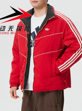 阿迪达斯男装2026春马年新年款两面穿立领运动休闲棉服外套KT0639