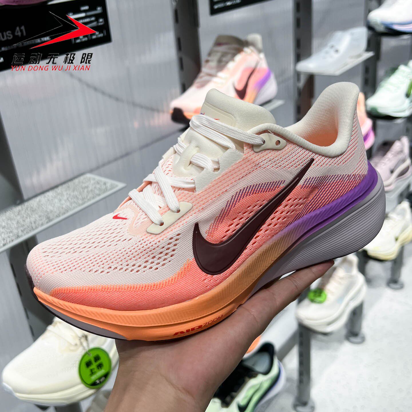Nike耐克女鞋2026夏款AIR ZOOM PEGASUS 42缓震跑步鞋IB1881-113
