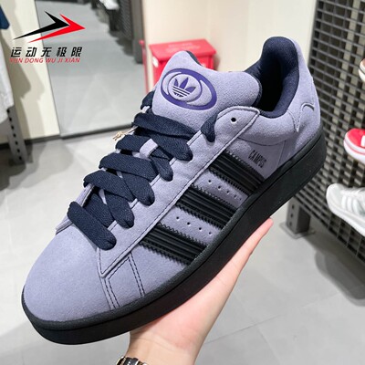 正品阿迪达斯三叶草男女鞋2025冬款CAMPUS 00s运动休闲板鞋JQ6726