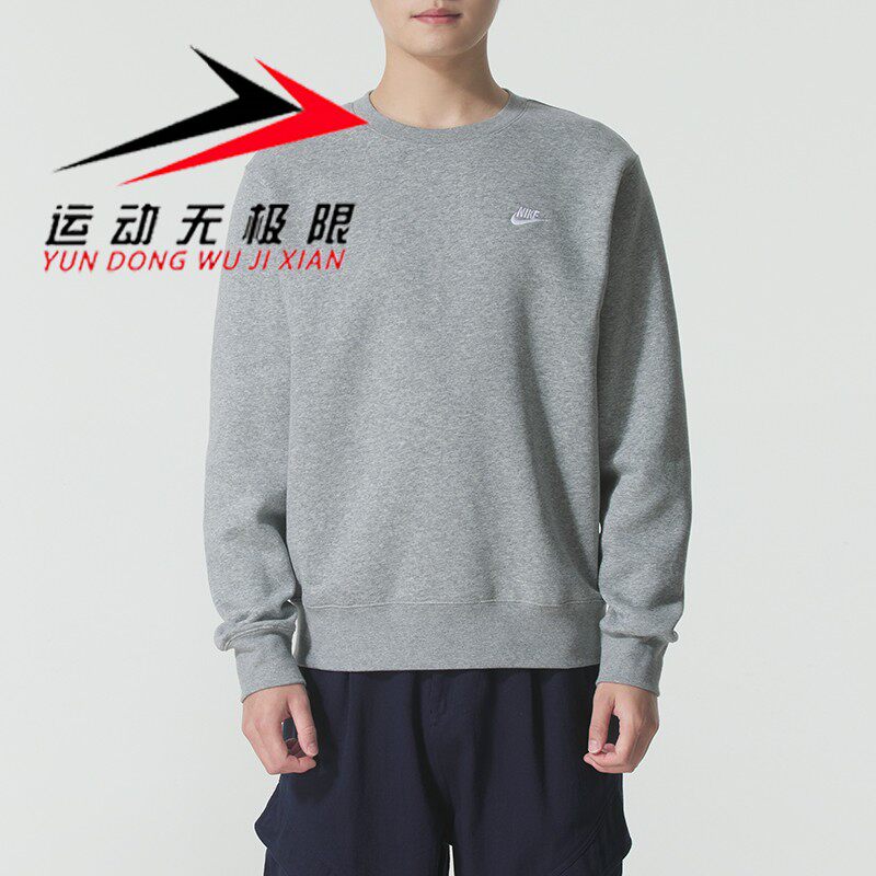 Nike耐克男子2025冬款简约加绒保暖卫衣休闲舒适套头衫FN3887-063