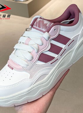 Adidas阿迪达斯女鞋2026春日常街头风缓震回弹运动休闲板鞋KH9028