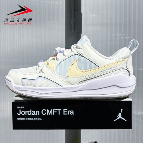 Nike耐克女子2026夏新款Jordan CMFT Era舒释鞋运动鞋 IR7556-171