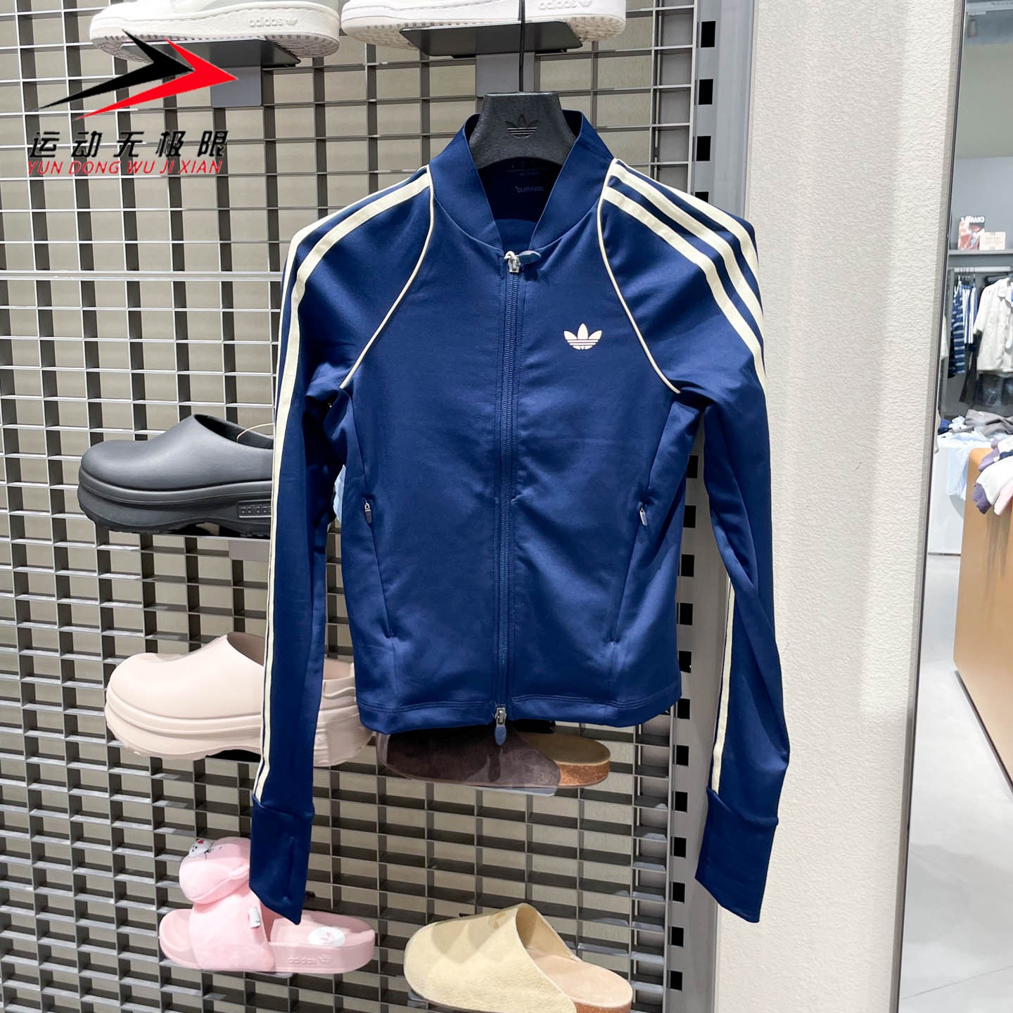 Adidas阿迪达斯三叶草女子2026秋训练系列运动健身夹克外套KU3687