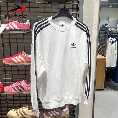 Adidas阿迪达斯男子2025秋百搭舒适运动宽松圆领卫衣套头衫KD1834