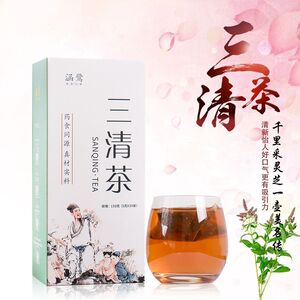 买2送1三清茶口臭口苦茶清火茶泡袋金银花茶桑叶薄荷茶大枣组合茶