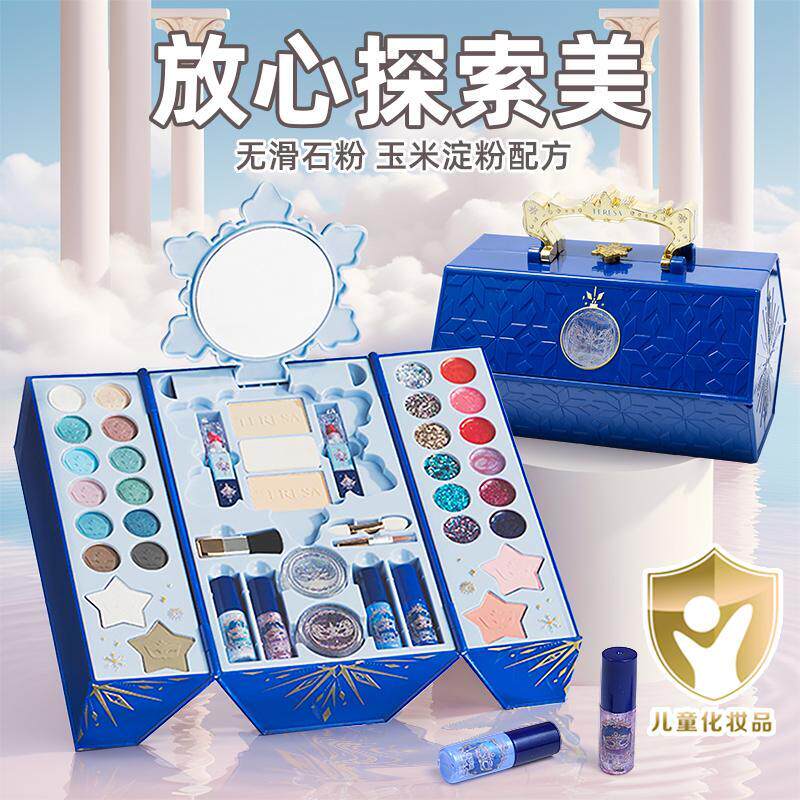 儿童化妆品套装女孩专用舞台妆