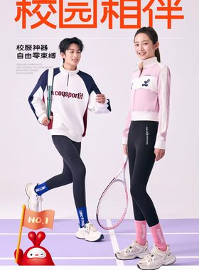 青少年校服神器暖暖绒打底裤秋裤男女学生成人大码深秋冬款磨毛裤
