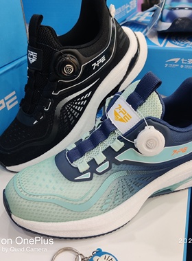 七波辉童鞋运动鞋男鞋中大童跑鞋透气学生鞋春夏薄70287青少年