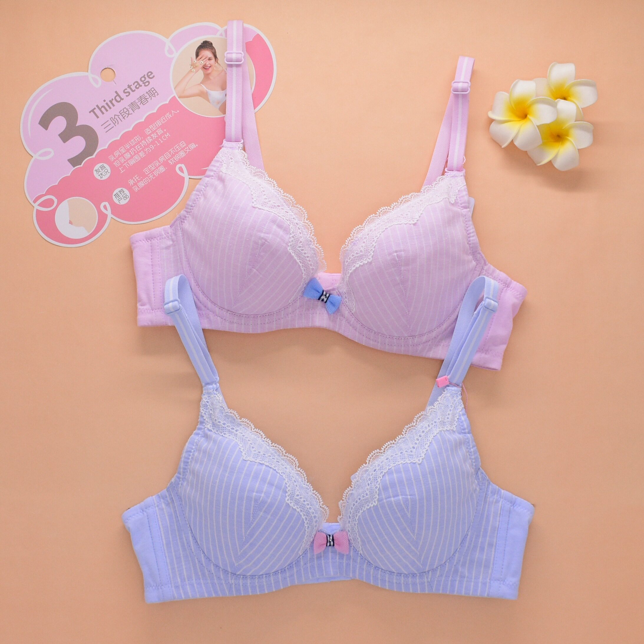 怡兰芬少女文胸高中初中学生内衣发育期软钢圈薄棉上托b杯841717