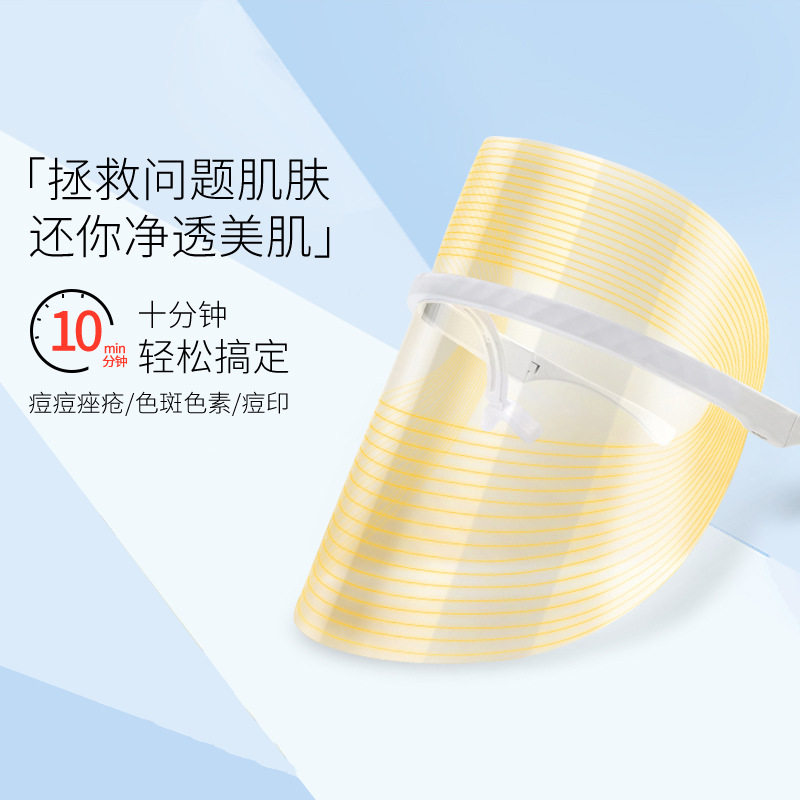 LED彩光子嫩肤仪童颜机面膜导入小怪兽美容仪大排灯红蓝光谱面罩