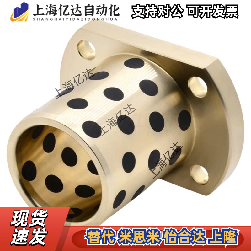 OFR03无油衬套自润滑耐磨