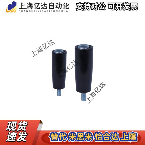 长转动手柄 外螺纹型怡合达型 HAC31-m6/m8/M10/M12