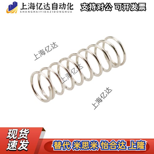 WLH6-15/WMH8-10/15/25/WFH8-15/WLH8-15/WMH5-10米思米型弹簧