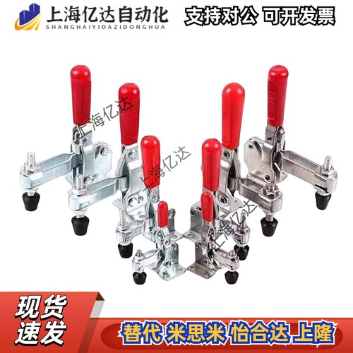 TCVFL替代上隆 tcvf1 tclh1/2/3快速夹具夹钳4/5/6/7/8/9