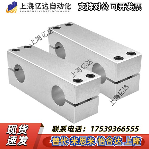 机构安装组件 ZCD01底座 ZCD11锁块 ZCD16加强块导向轴支座固定座