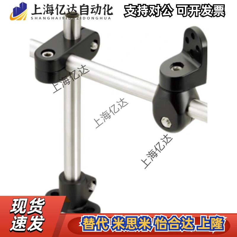 SENJA SENJ万向光电夾头/感应器万向支架/传感器安装用树脂支架图片