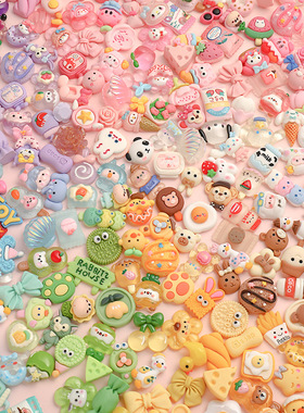 混装奶油胶diy树脂配件卡通手机壳发夹材料包手工制作混色系饰品