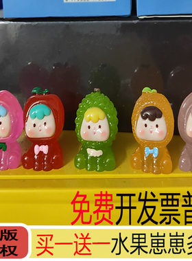 可爱车载摆件diy盲袋1
