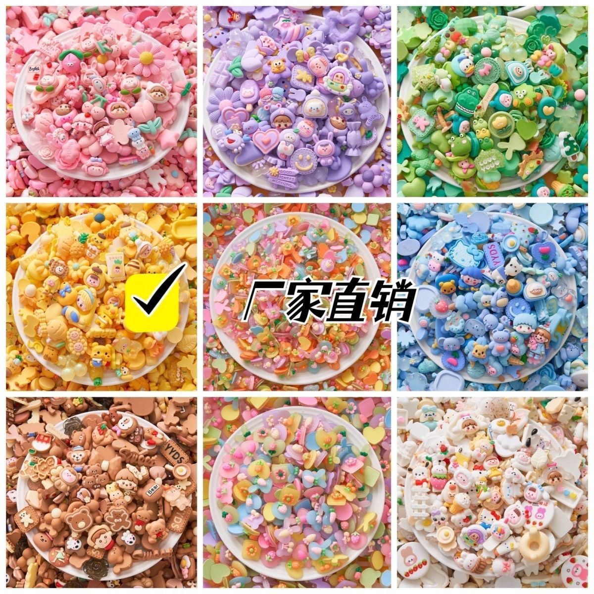 无味卡通树脂奶油胶diy材料手工小饰品配饰壳装饰发夹子发卡配件